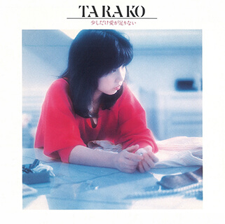 画像：TARAKO　５th　ALBUM　表紙