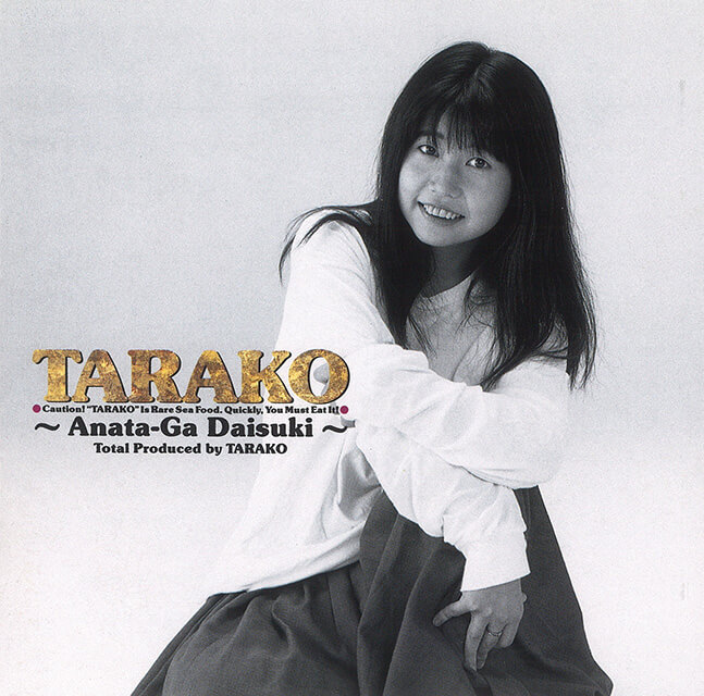 画像：TARAKO　6th　ALBUM　表紙